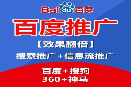 案例解析：SEM助力电商行业快速发展